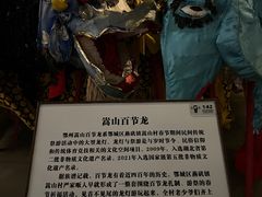 -鄂州市博物馆