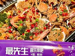 -最先生·烧烤·火锅·音乐聚会餐厅(大悦城店)