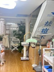 -新雨池不针清祛痘