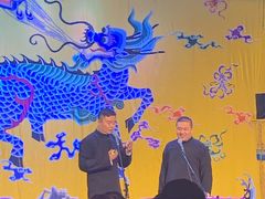 -德云社三庆园