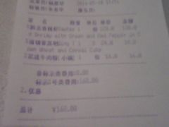 账单-贵州大厦贵州厅(樱花园西街店)