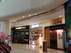 门面-赛百味SUBWAY(凯德mall大峡谷店)