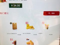 -麦当劳(南京五龙店)