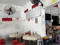 -珍记海鲜粥·海鲜粉