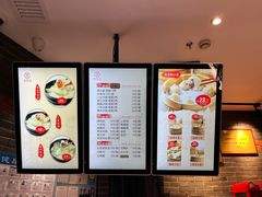 -万寿斋(IST艾尚天地店)