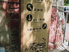 -潭柘寺景区