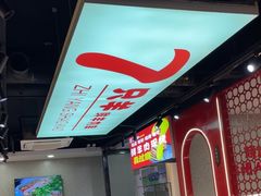 -古彭7只羊·徐州烧烤(旗舰店)
