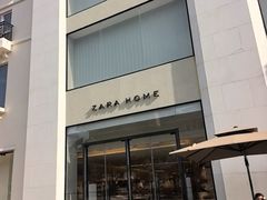 -ZARA HOME(蓝色港湾店)