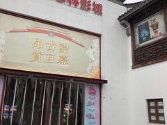-万达影城(银兴菲林店)