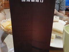 -国家博物馆咖啡厅