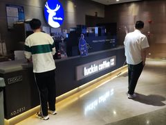 -瑞幸咖啡(长城大厦店)