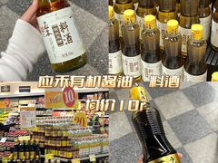 -坂田天虹