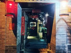 门面-锦尚阁烤鱼•天津菜(宣武门胡同店)