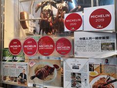 -一乐烧鹅(中环店)