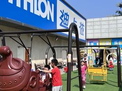 -丽达购物中心(崂山店)