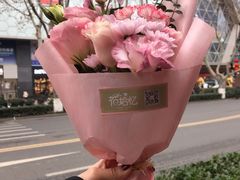 -花未央花店·WEYOUNG