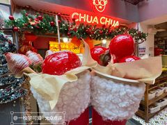 -王歘歘·chuǎ火锅(五道营店)