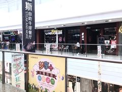 -万达广场(东莞厚街店)