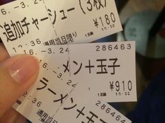 -一蘭拉面(新宿中央东口店)