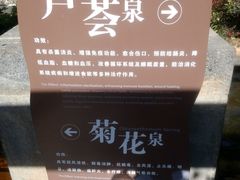 android_upload_pic-华侨城阳宗海海景温泉