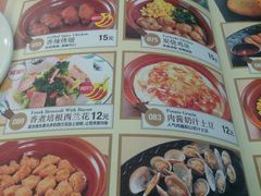 -萨莉亚意式餐厅(河东万达店)