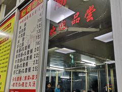 -华威达牛庄(黄埔大道西店)