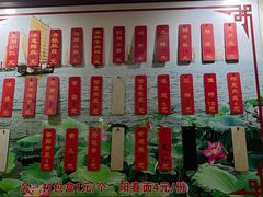 -太湖面馆十八浇(渔港路店)