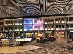 -Bengawan Solo(Changi Airport Terminal 2)