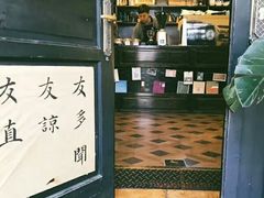 -良友书坊(安徽路店)