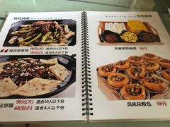 菜单-北京水岸山吧度假村(雁栖镇店)