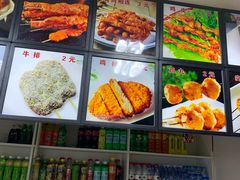 -安发瞧麻辣烫(总店)