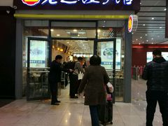 门面-老边饺子馆(北京南站3店)