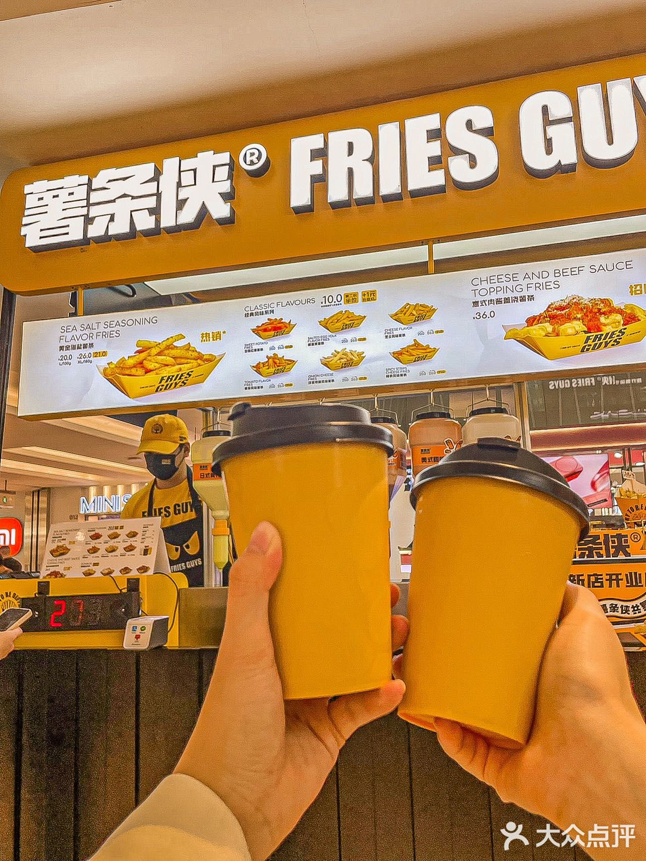 为了这口薯条我从龙华跑来罗湖‼️ 