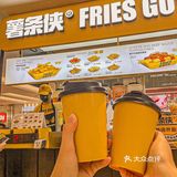 为了这口薯条我从龙华跑来罗湖‼️ 