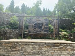 -井塘古村