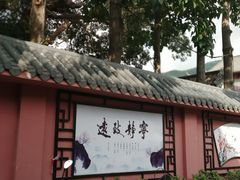 -闽粤南澳总镇府