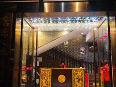 门面-点都德(盘福楼店)