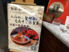-勤德兴(湖滨路店)