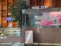 -甜°C·甜品咖啡(东方金座店)