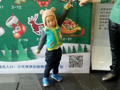 -大连凯丹广场