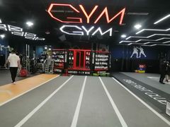 -成杰格斗·拳击·柔术·防身术(建设路店)