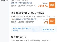 -史努比缤纷世界