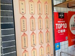 -三兄弟高炉烧饼