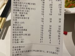 -濮园 · 四合院餐厅