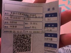 -美嘉欢乐影城(万象城店)
