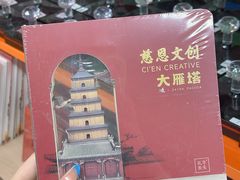 -西北轻工批发市场