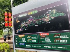 -吉林市朱雀山国家森林公园