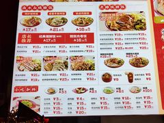 -点蹄·擂椒猪脚饭(市桥店)