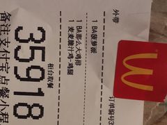 -麦当劳(温州人民路店)