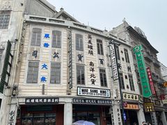 -汕头市小公园